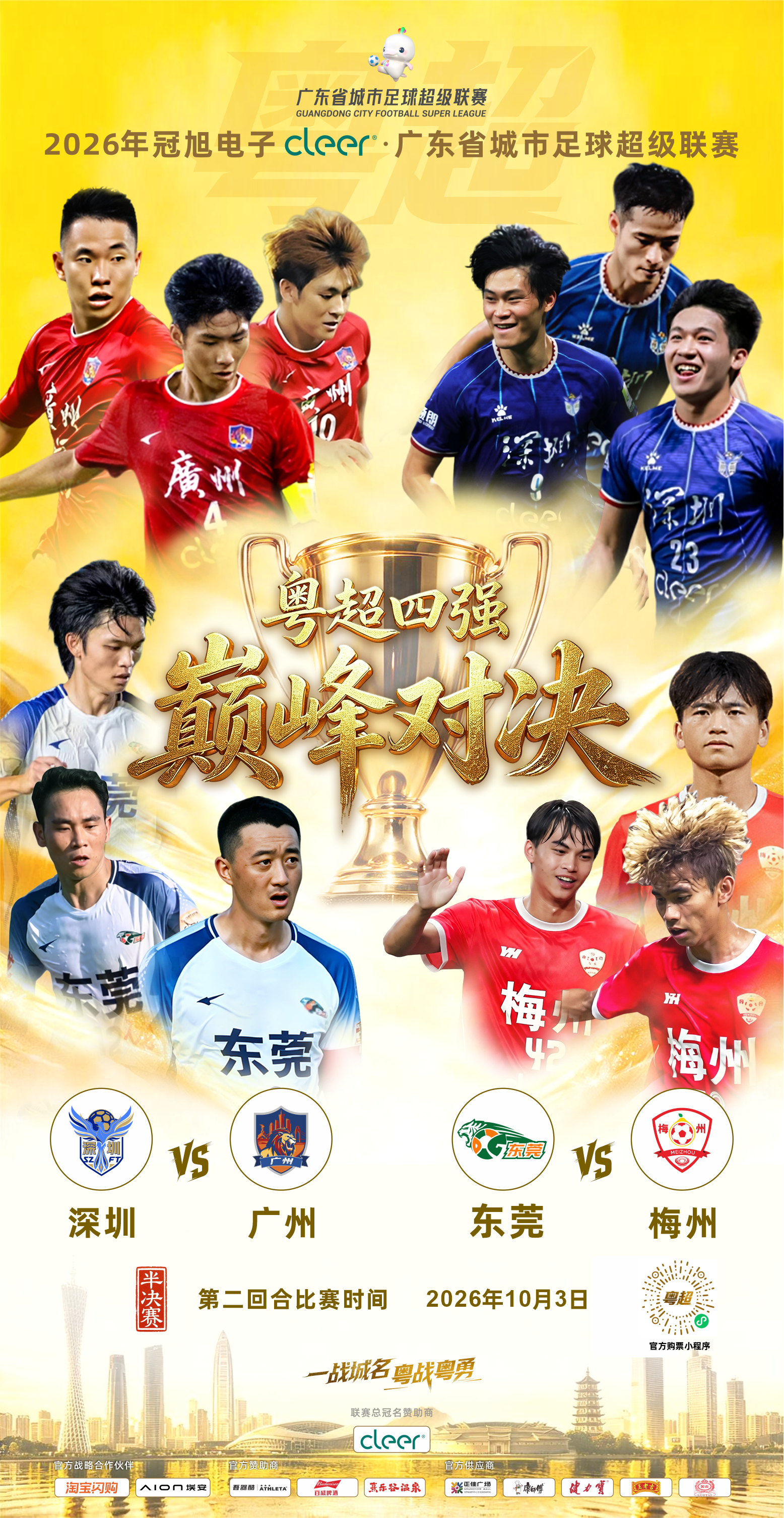 亚星官网（entry-yaxing.com）是亚星唯一官方网入口，为用户提供最新资讯、活动信息和丰富的互动内容。无论在移 - [世界杯2026-FIFA]亚星官网
